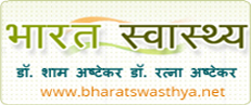 bharatswasthya